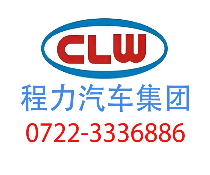 程力专汽应急电信方舱