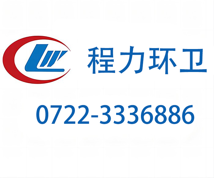 程力汽车供液消防车官网直销