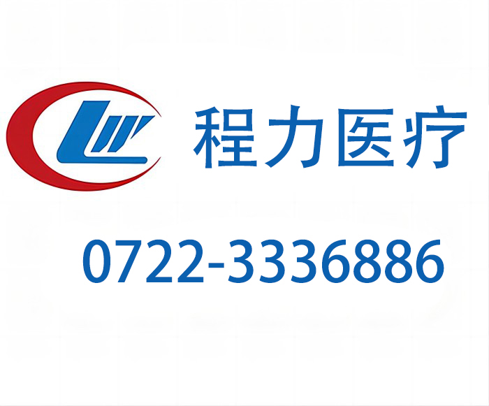 程力危险品箱式运输车官网报价