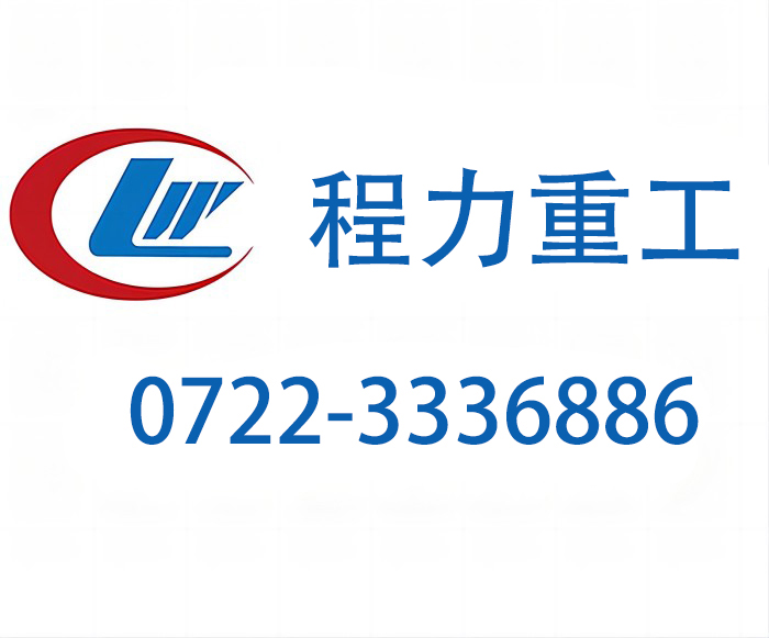 程力专用汽车股份有限公司   大众指挥车厂家服务热线